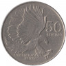 Монета. Филиппины. 50 сентимо 1984 год.