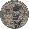 Монета. Израиль. 100 шекелей 1985 (5745) год. Зеэв Жаботинский. ав.