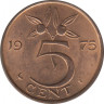 Монета. Нидерланды. 5 центов 1975 год. ав.