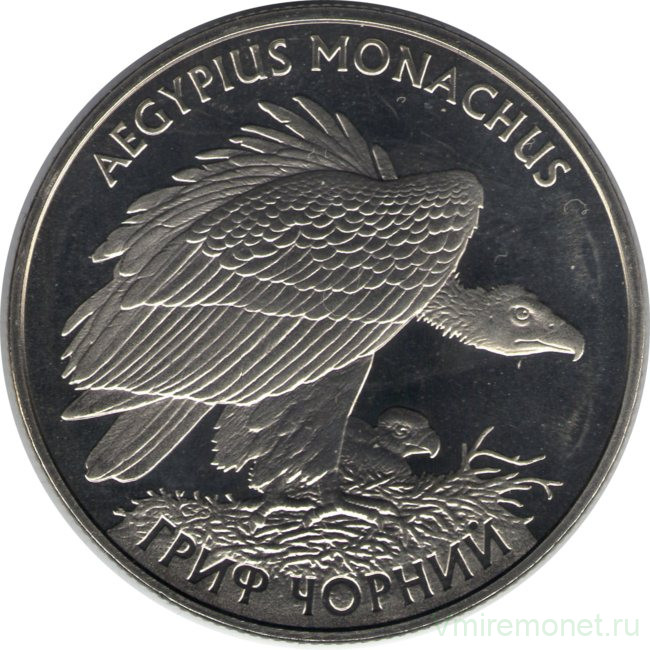 Монета. Украина. 2 гривны 2008 год. Чёрный гриф. 