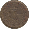 Монета. Гонконг. 10 центов 1968 год. ав.