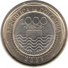 Монета. Колумбия. 1000 песо 2023 год.