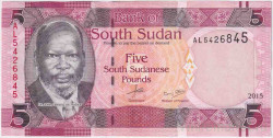 Банкнота. Южный Судан. 5 фунтов 2015 год. Тип 11.