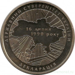 Монета. Украина. 2 гривны 2010 год. 20 лет суверенитету Украины.