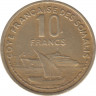 Монета. Французское Сомали. 10 франков 1965 год. рев.