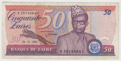 Банкнота. Заир (Конго). 50 заиров 1982 год.