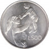 Монета. Сан-Марино. 500 лир 1972 год. Мать и дитя. ав.
