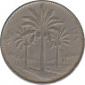 Монета. Ирак. 100 филс 1970 год. ав.