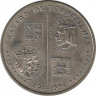 Реверс. Монета. Португалия. 200 эскудо 1994 год. Тордесильясский договор.