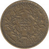 Монета. Тунис. 50 сантимов 1933 год. ав.