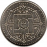 Монета. Непал. 100 рупий 2023 (2079) год. 25 лет академии Най.