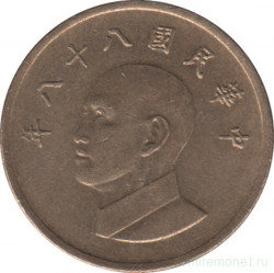 Монета. Тайвань. 1 доллар 1999 год. (88-й год Китайской республики).