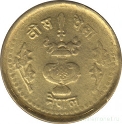 Монета. Непал. 20 пайс 1978 (2035) год. ФАО.