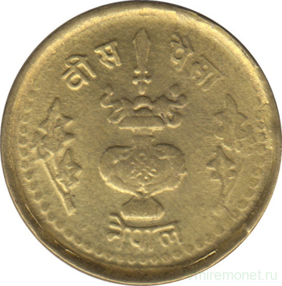 Монета. Непал. 20 пайс 1978 (2035) год. ФАО.
