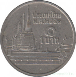 Монета. Тайланд. 1 бат 2008 (2551) год.
