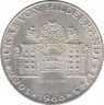 Монета. Австрия. 25 шиллингов 1968 год. 300 лет со дня рождения Иоганна Лукаса фон Хильдебрандта. ав.