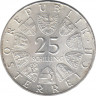 Монета. Австрия. 25 шиллингов 1968 год. 300 лет со дня рождения Иоганна Лукаса фон Хильдебрандта. рев.