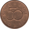 Реверс. Монета. Швеция. 50 эре 1992 год (D).