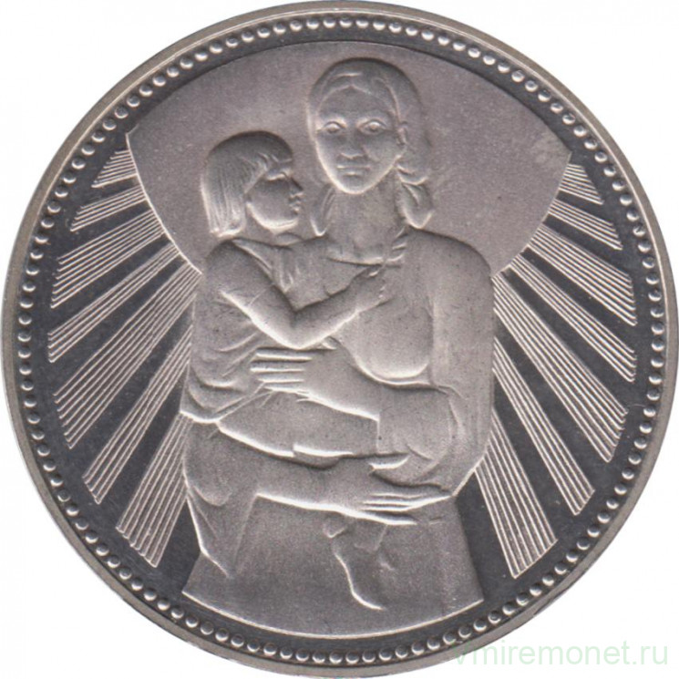 Монета. Болгария. 50 левов 1981 год. 1300 лет Болгарии. Мать и дитя.