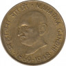 Монета. Индия. 20 пайс 1969 год. 100 лет со дня рождения Махатмы Ганди. ав.