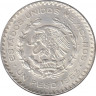 Монета. Мексика. 1 песо 1963 год. ав.