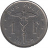 Монета. Бельгия. 1 франк 1928 год. BELGIQUE. ав.