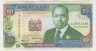 Банкнота. Кения. 10 шиллингов 1990 год. ав.