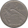 Монета. Испания. 5 песет 1967(1957) год. ав.