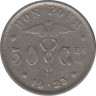 Монета. Бельгия. 50 сантимов 1923 год. BELGIQUE. ав.