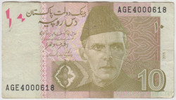 Банкнота. Пакистан. 10 рупий 2015 год.