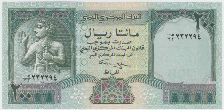 Банкнота. Йемен. 200 риалов 1996 год.