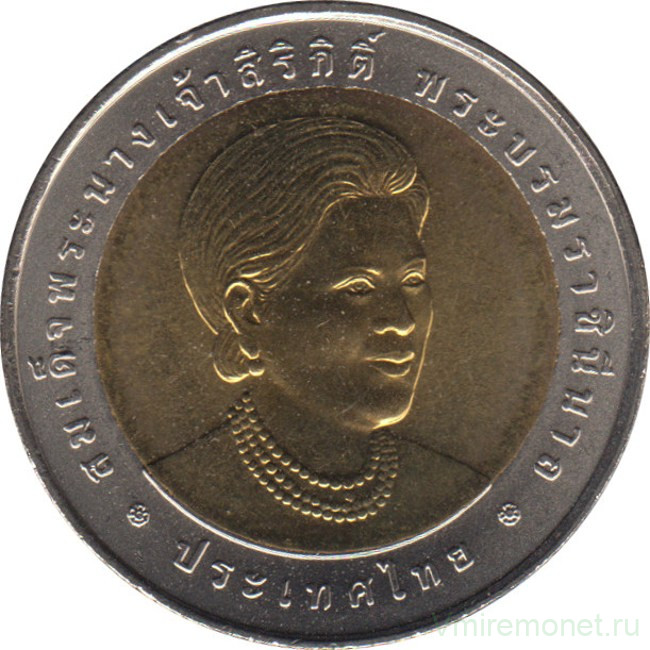 350 батов в рублях. Тайские монеты номинал 10 Батт. Тайская монета 10 бат. Тайская монета 10 бат в рублях?. Таиланд 10 бат, 2012.
