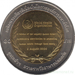 Монета. Тайланд. 10 бат 2007 (2550) год. Награда ВОЗ за безопасность пищевых продуктов.