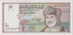 Банкнота. Оман. 1/2 риала 1995 год. Тип 33.