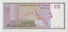 Банкнота. Оман. 1/2 риала 1995 год. Тип 33. рев.