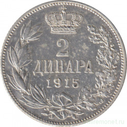 Монета. Сербия. 2 динара 1915 год. Монетная ориентация, подпись.