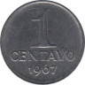 Монета. Бразилия. 1 сентаво 1967 год. ав.