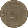 Монета. Израиль. 5 новых агорот 2002 (5762) год. ав.