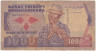 Банкнота. Мадагаскар. 1000 франков (1989-1994) года. Тип 72b.