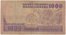 Банкнота. Мадагаскар. 1000 франков (1989-1994) года. Тип 72b.