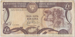 Банкнота. Кипр. 1 фунт 1994 год. Тип 53c.