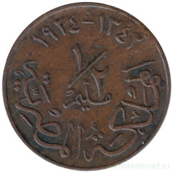 Монета. Египет. 1/2 миллима 1924 год.