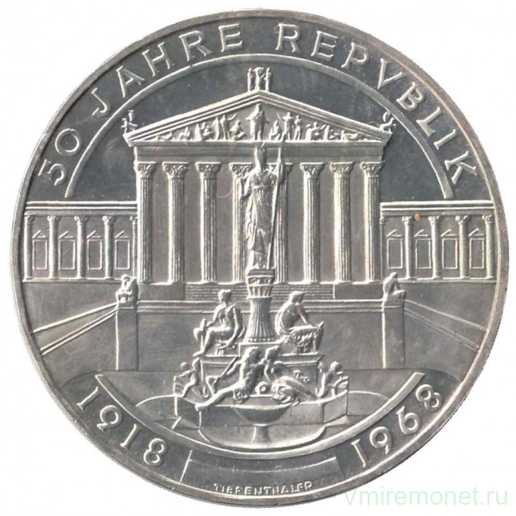 Монета. Австрия. 50 шиллингов 1968 год. 50 лет Республике.
