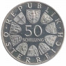 Монета. Австрия. 50 шиллингов 1968 год. 50 лет Республике.