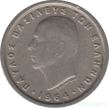 Монета. Греция. 50 лепт 1964 год.