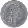 Монета. США. 10 центов 1918 год.