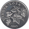 Монета. Хорватия. 2 липы 1993 год. ав.