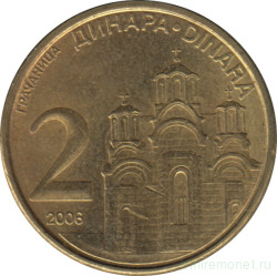 Монета. Сербия. 2 динара 2006 год.