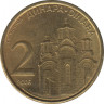  Монета. Сербия. 2 динара 2006 год. ав.