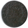 Монета. Польша. 1 солид 1663 год. Ян II Казимир. Герб Польши. М/д Уяздов.